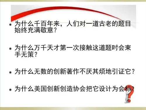 超越性思维的本质越界思维