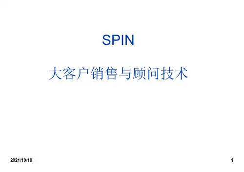 SPIN销售巨人全136页