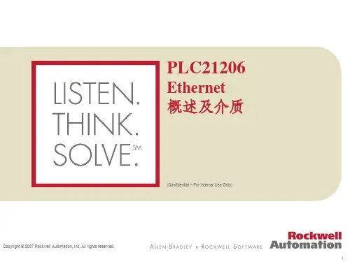 EtherNetIP官方概述及其介质
