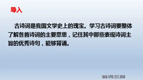 行路难(其一)