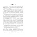 青海省地质图说明书(PDF)