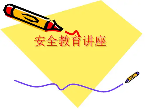 常见外伤处理办法