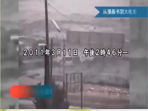基因突变--优质课