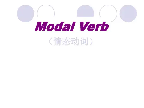 情态动词 have done用法课件
