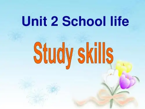 牛津译林版八年级英语上册 Unit 2 School life study skills课件2