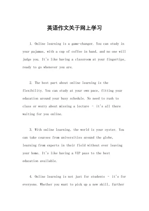 英语作文关于网上学习