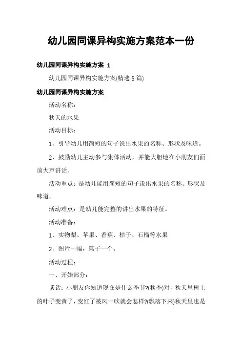 安徽省六安市裕安中学2024届中考语文仿真试卷含解析