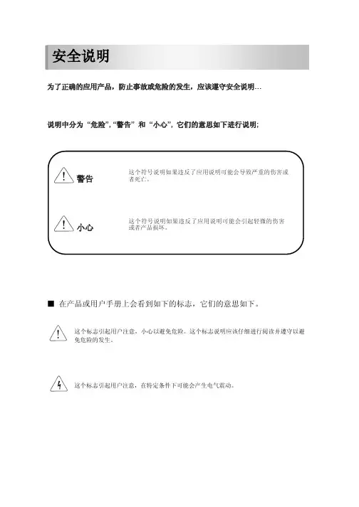 XGT-用户手册