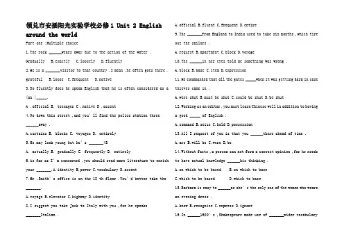 高三英语一轮复习单元测试2 Unit2 Engli