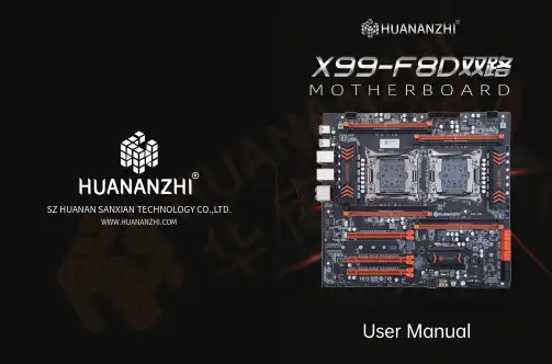 华南X99-F8D主板中英文说明书
