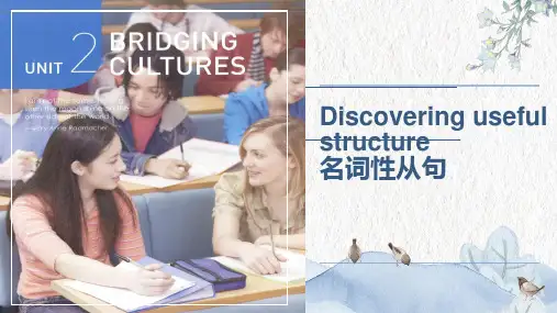 Unit2BridgingCulturesDiscoverusefulstructures名词性从句