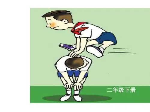 二年级语文下册 第7单元 27《再来一次》课件7 语文S版