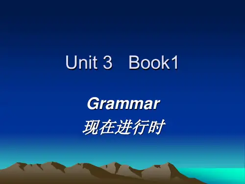 人教版高中英语必修一Unit3语法