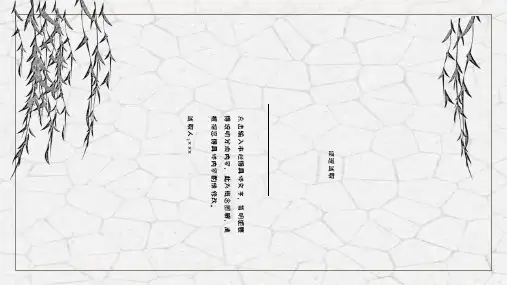 部门经理转正述职报告PPT模板企业公司项目岗位晋升演讲汇报总结 (6)