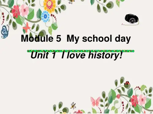 外研版七上U1 I love history39课件