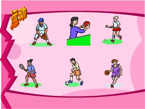 12记一次活动(作文提高)30页PPT