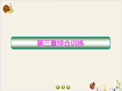 物理课件《机械波》ppt.教学课件