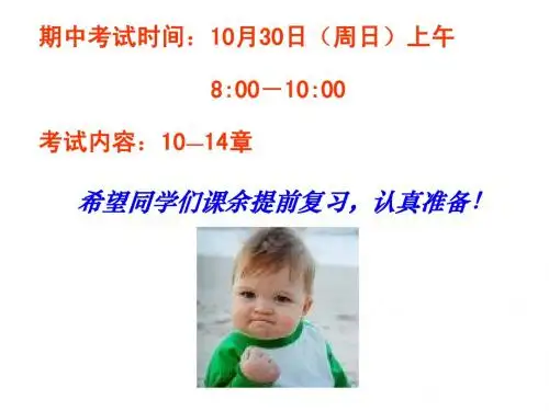电学习题课(2011)