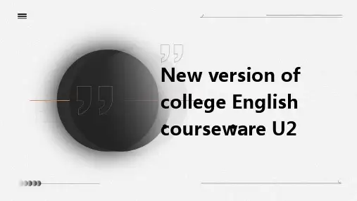 全新版大学英语课件U2