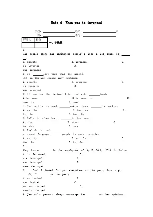 2018-2019学年九年级英语人教版单元检测卷：Unit6附解析
