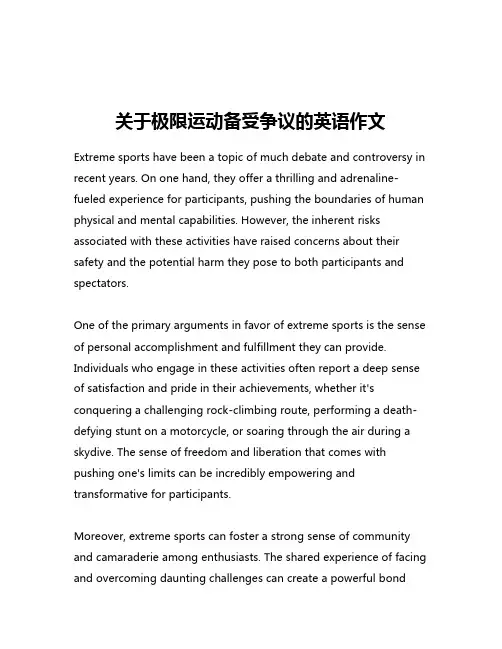 关于极限运动备受争议的英语作文
