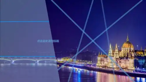 【精选】扁平化商务ppt模板ppt通用模板