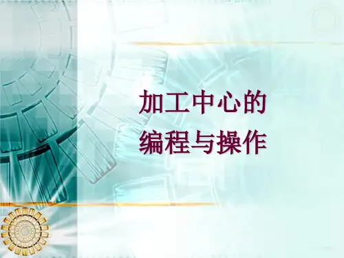 高级技能人才培训课件.ppt