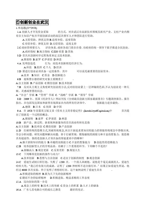 专业技术人员继续教育考试公共科目