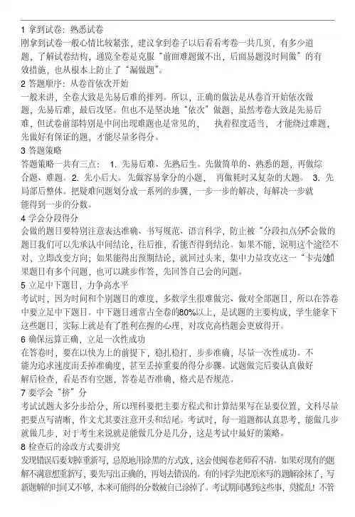 2019年广东省广州市中考化学试题(word版,含答案)
