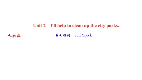 八年级下册英语作业课件(人教版) Unit 2 I'll help  第七课时 Self Check