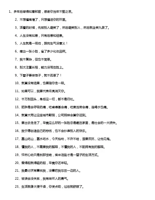 句子唯美简短开心短句