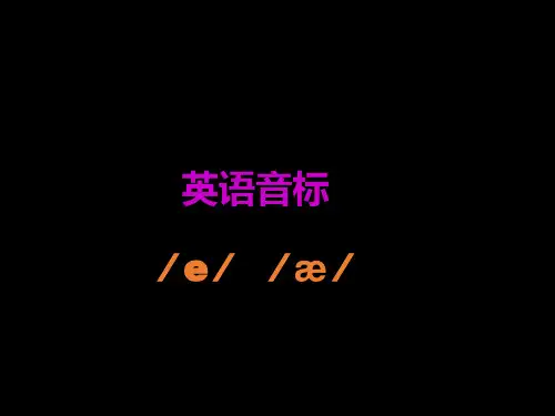 新概念英语第一册 Lesson 5完整版本