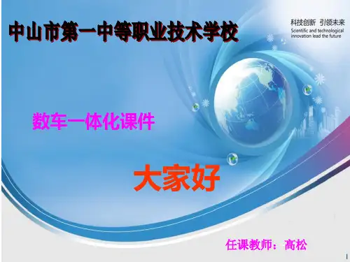 数控车螺纹G92指令