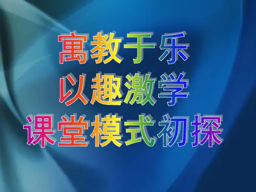 四年级下册数学课件-小数加减法的简便运算-人教版(共22张PPT)
