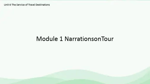 导游英语口语-The Service of Travel Destinations