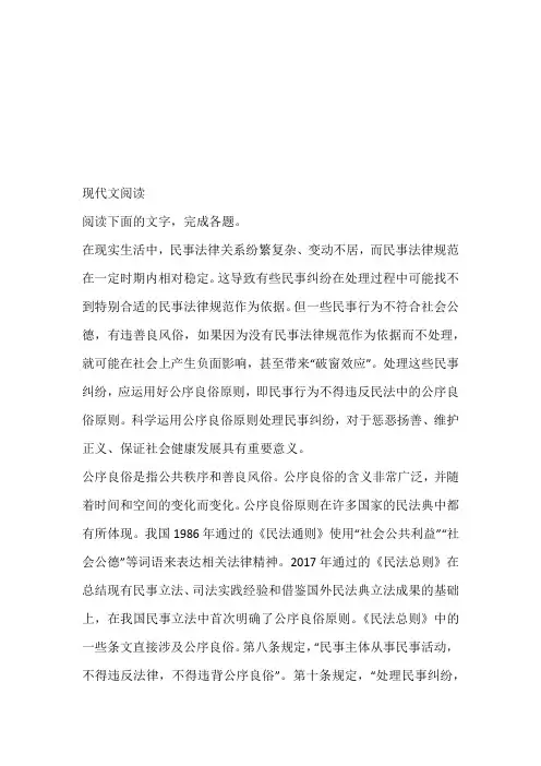 2022~2023年高三第三次联考语文(湖南省邵阳县)