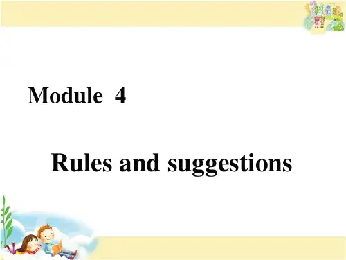 外研版英语九年级下册 Module 4 Rules and suggestions