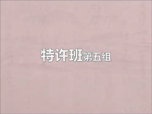 归因理论