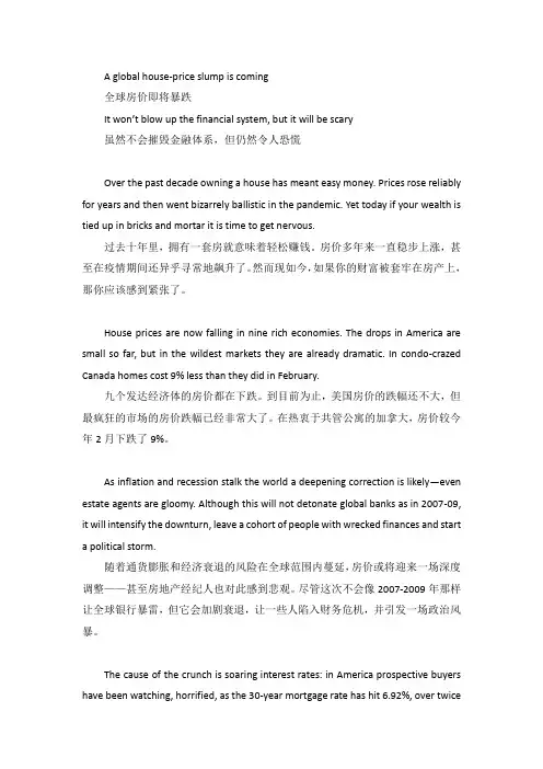 考研英语阅读理解外刊原文经济学人