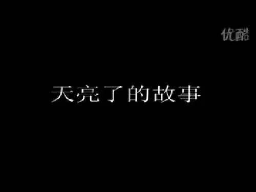 初中作文指导：让亲情在细节中流淌ppt