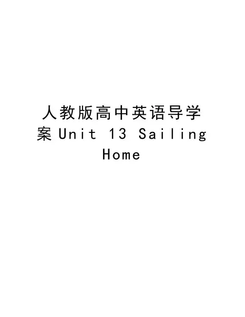 人教版高中英语导学案Unit 13 Sailing Home教学文案