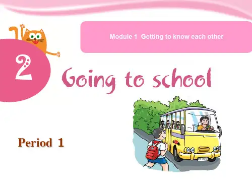 五年级上册英语Unit 2《Going to school》(第1课时)