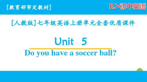 2020七年级上册英语unit5单元全套优质课件(人教版)