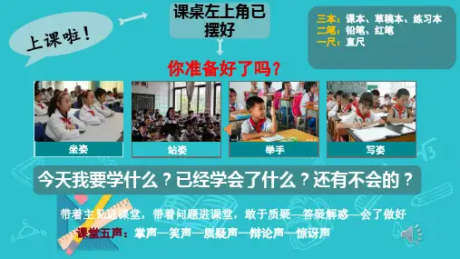 人教版数学二年级上册不进位加法(课件)(共14张PPT)