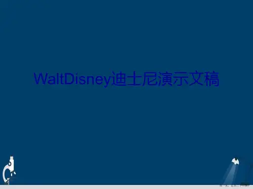 WaltDisney迪士尼演示文稿