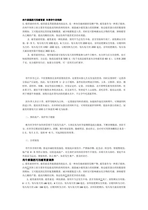 11nrc标准