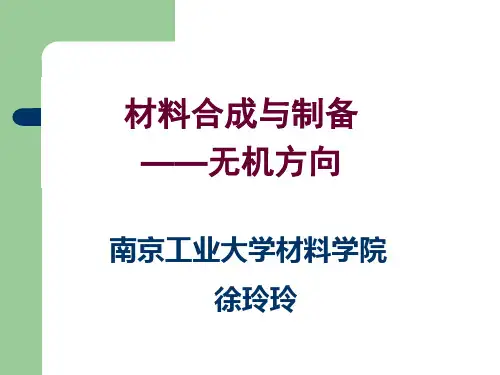 CVD相关理论及应用
