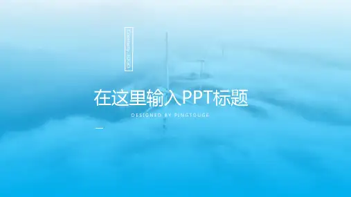 经典高端简约微立体静态内训课件ppt模板