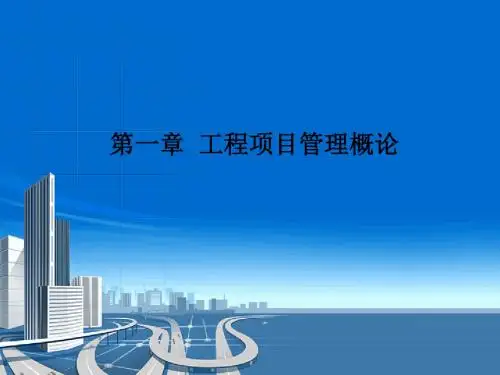 建设工程监理合同
