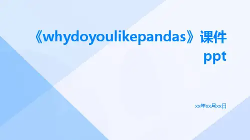 《Whydoyoulikepandas》课件ppt